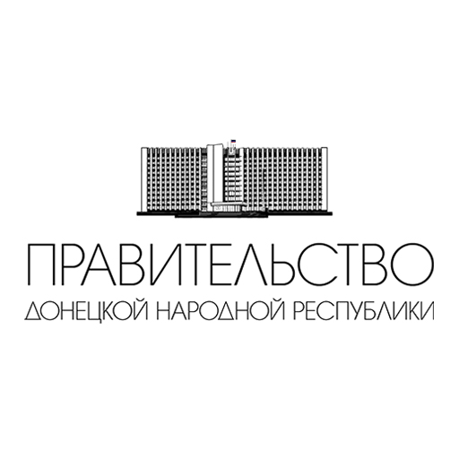 Правительство ДНР