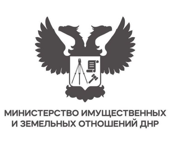 МИЗО по ДНР